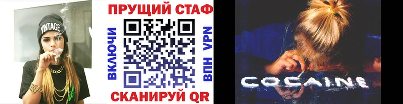 Купить ГАШИШ  COCAIN  МЕФ  Каннабис  Петров Вал