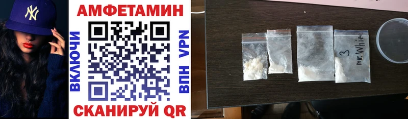 Купить где  Петров Вал  Amphetamine VHQ 