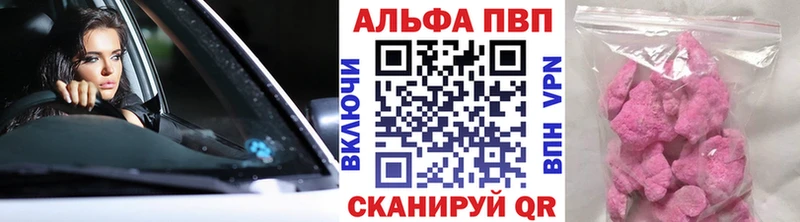 APVP СК  Купить закладки  Петров Вал 