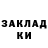 Cocaine Боливия Myke Ford