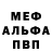 Первитин пудра Josh Talbot