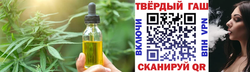 Купить закладки  Петров Вал  Canna-Cookies марихуана 