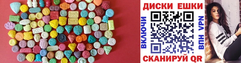 ЭКСТАЗИ диски  Купить закладки  Петров Вал 