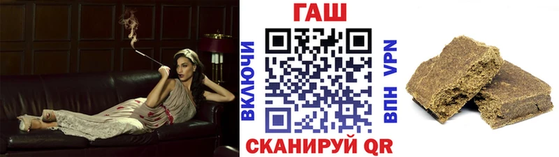 Купить где  Петров Вал  ГАШИШ VHQ 
