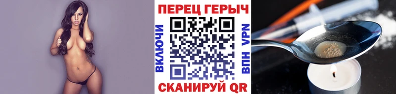 Купить где  Петров Вал  Героин Heroin 