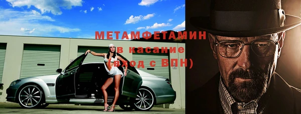 спайс Каменка