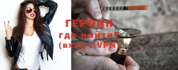 кокаин перу Каменск-Шахтинский