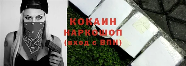 кокс Каменногорск
