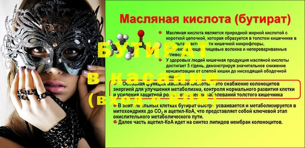 кокс Каменногорск