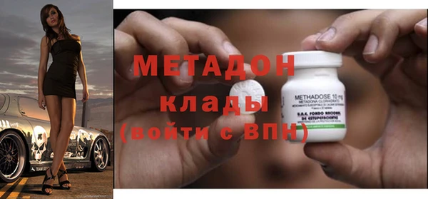 кокаин перу Каменск-Шахтинский