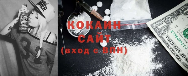 кокс Каменногорск