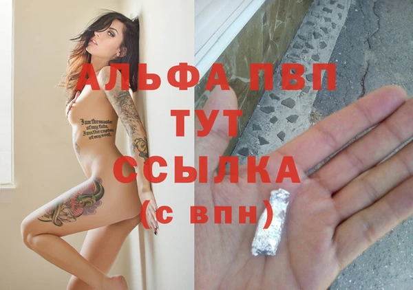 кокаин перу Каменск-Шахтинский
