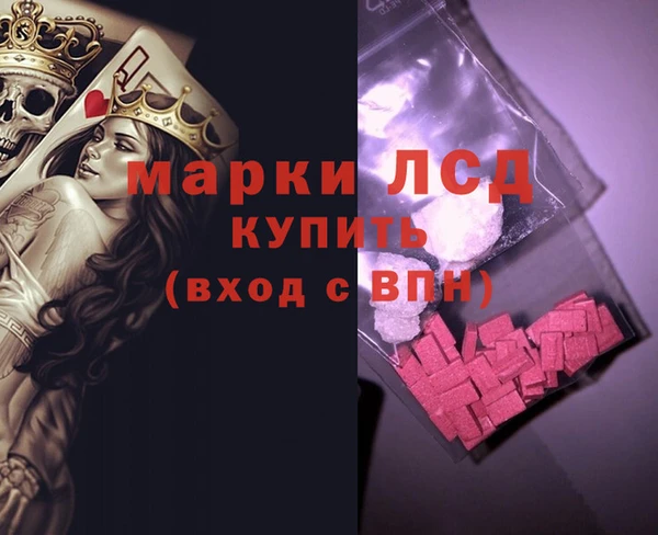кокаин перу Каменск-Шахтинский