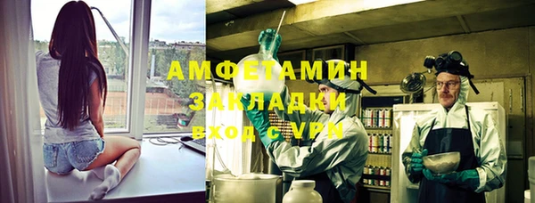кокаин перу Каменск-Шахтинский