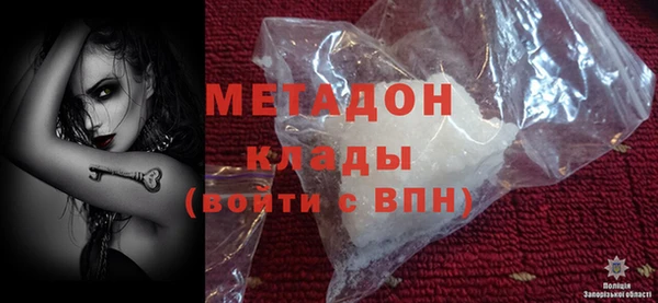 кокаин перу Каменск-Шахтинский