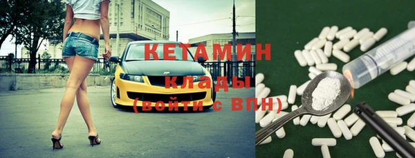 спайс Каменка