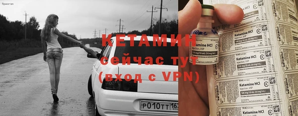 дмт Осинники