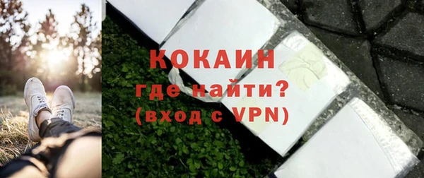 кокс Каменногорск