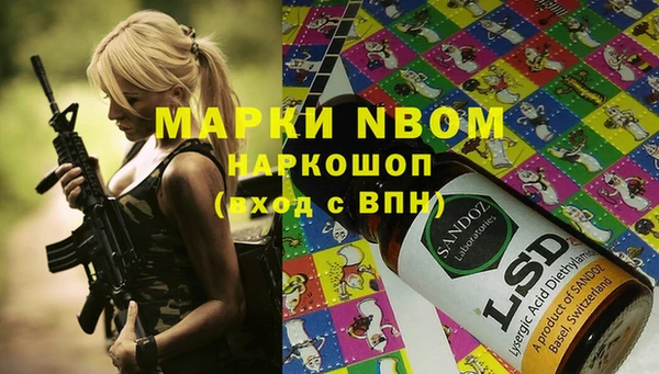 кокс Каменногорск