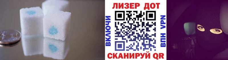 Купить где  Петров Вал  LSD-25 экстази ecstasy 