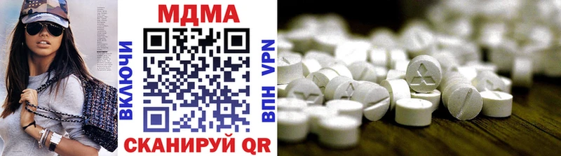 Купить где  Петров Вал  МДМА молли 