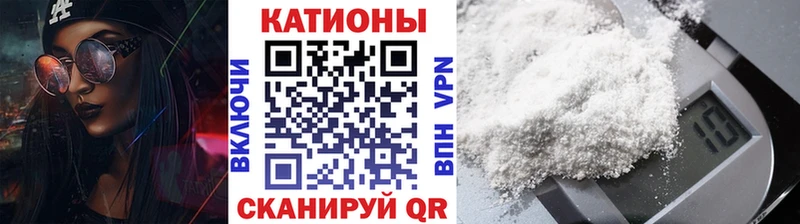 Мефедрон кристаллы  Петров Вал 