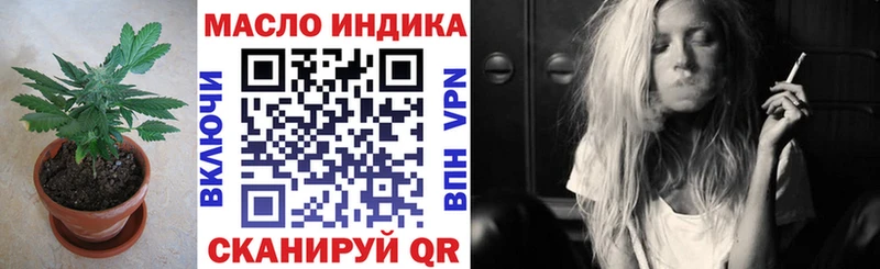 Дистиллят ТГК Wax  Купить где  Петров Вал 