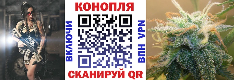 Марихуана White Widow  Купить закладки  Петров Вал 